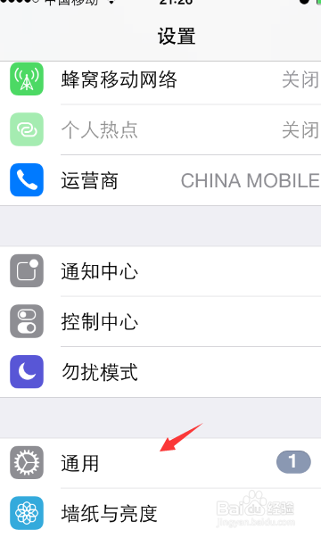 iPhone如何恢复出厂设置的具体方法步骤