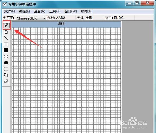 在电脑里输入打不出来的字