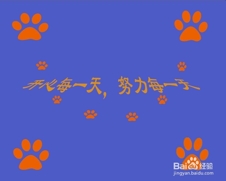 如何用Photoshop制作简单的电脑桌面背景?