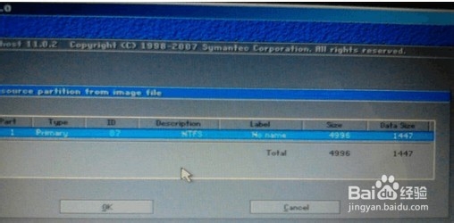 用u盘重装系统,老毛桃(图文教程)