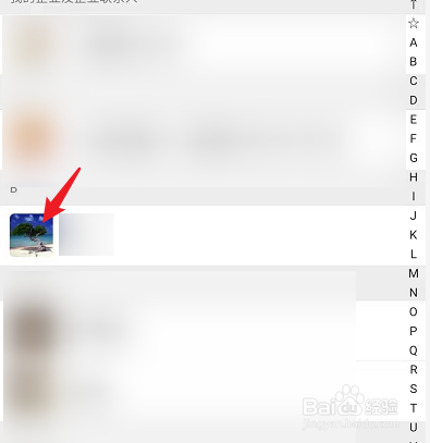 微信怎么设置星标好友