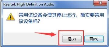 外置声卡使用方法