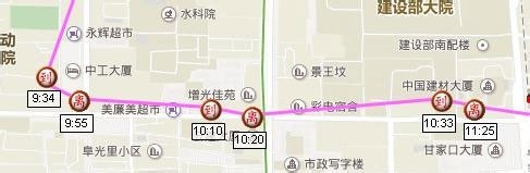 快销外勤管理app使用经验