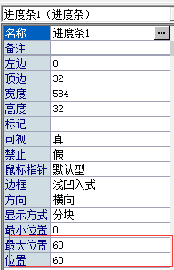 易语言如何制作整人软件_