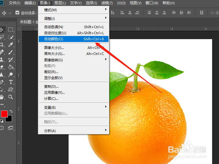 PS怎么设置自动颜色