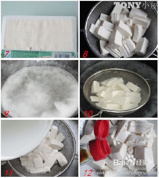 换个手法做凉拌豆腐----30道菜让你今年秋天换个方式贴秋膘