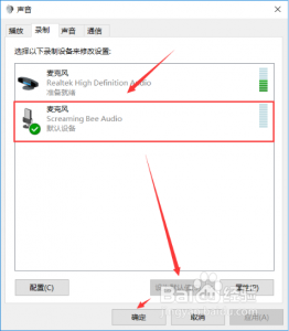 女生语音变声器有哪些？怎么用？