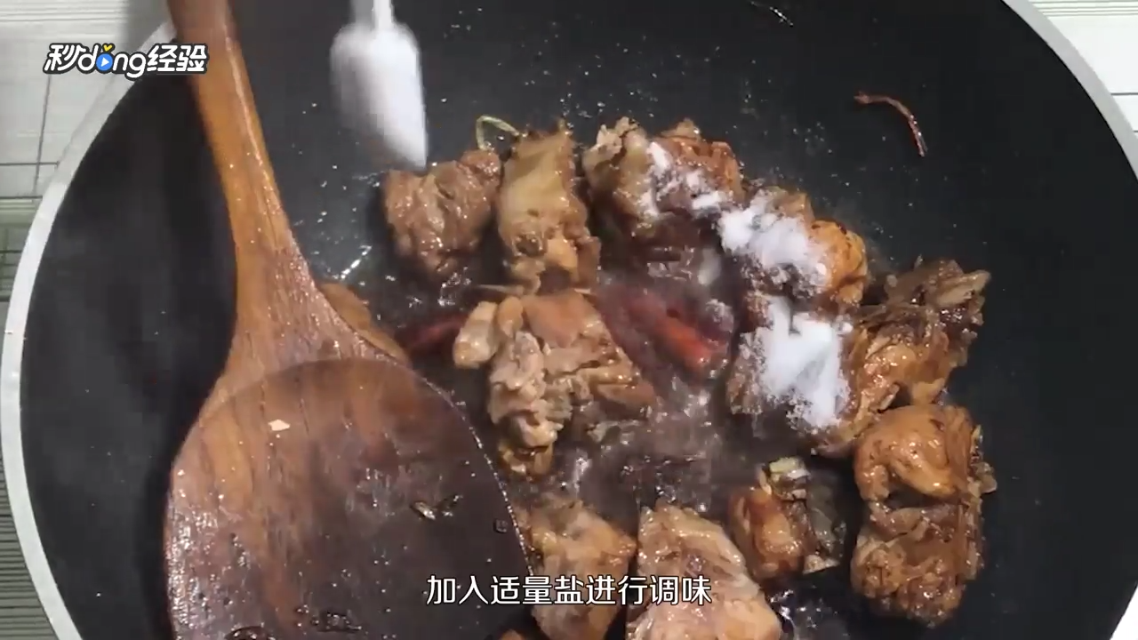如何做红烧排骨