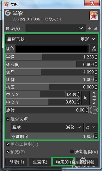 Gimp晕影怎么调整图片效果 百度经验