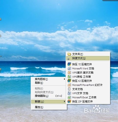 Windows XP四则使用技巧