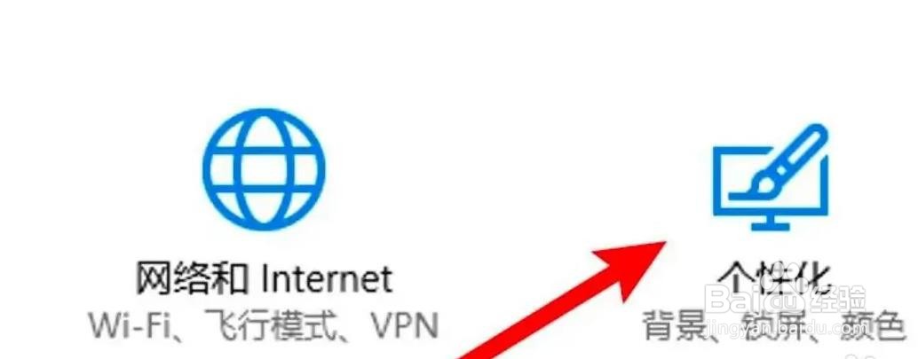 电脑桌面背景图片是如何更改的