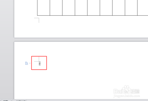 wps 文字：[4]如何删除空白页