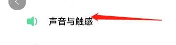 小米手机怎样设置勿扰模式仅在锁屏时生效