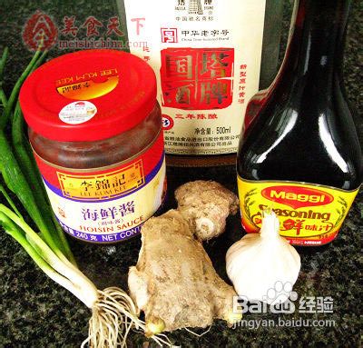 干烧明虾的做法