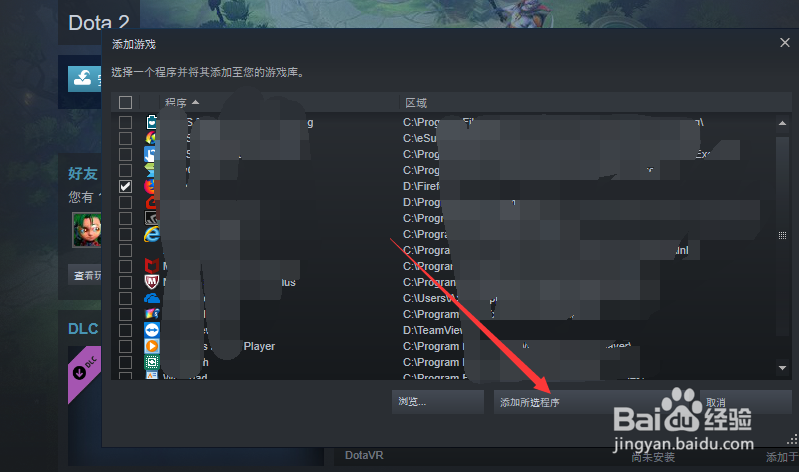 steam怎么添加本地游戏