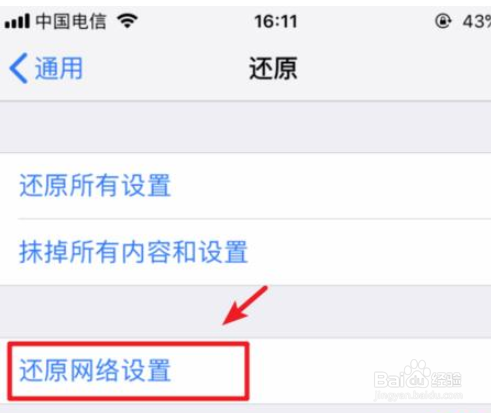 App Store 下载不了，一直转圈怎么办？