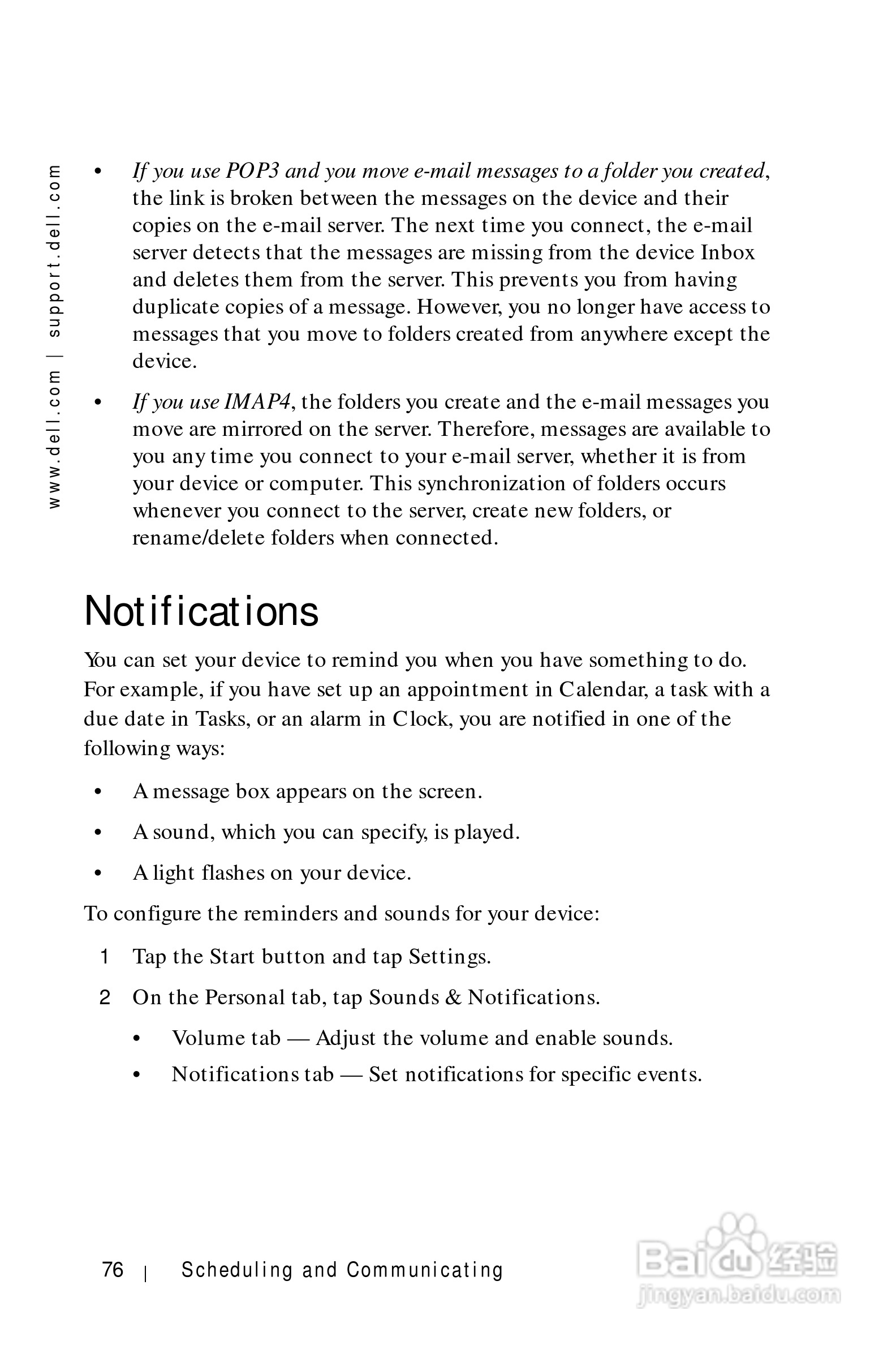 戴尔PDA(掌上电脑)HC01U型说明书:[8]