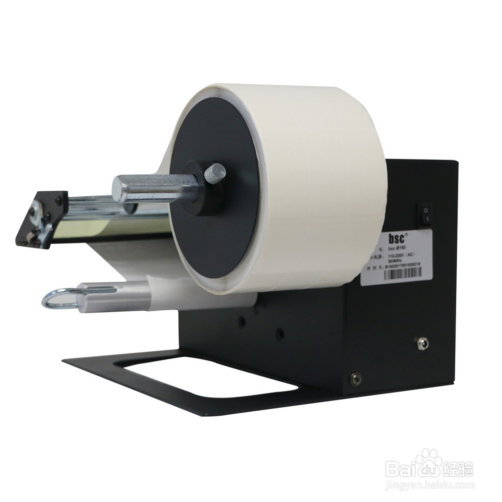 qqtcw_标签剥离机使用方法