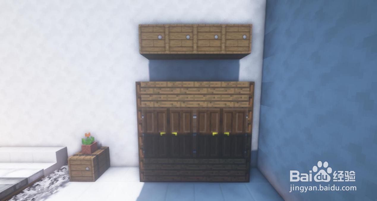 我的世界手游房屋如何装修