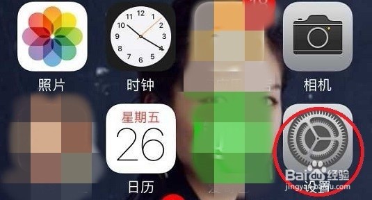 iphone下载软件一直转圈等待中怎么办