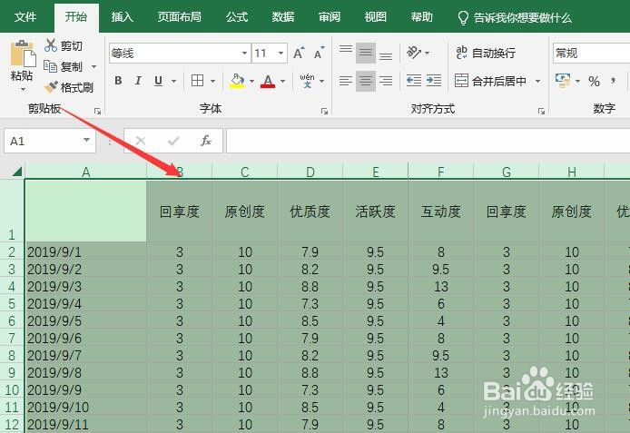 excel如何打印出表格线