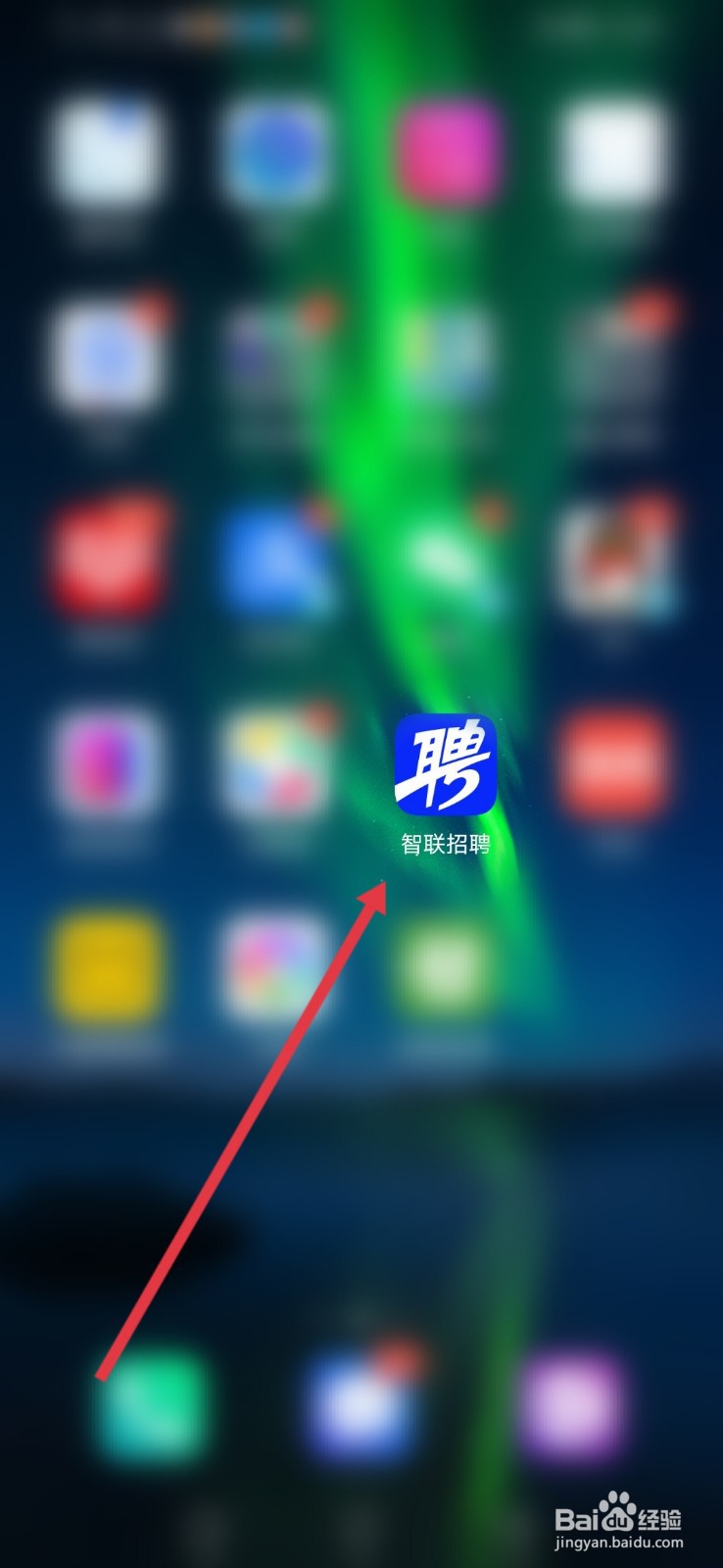 智联招聘,怎么开启职位推荐功能