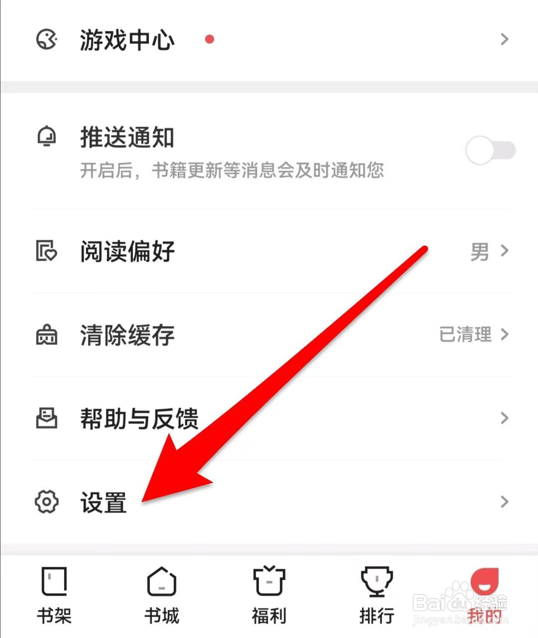 阅友免费小说在哪儿绑定手机号