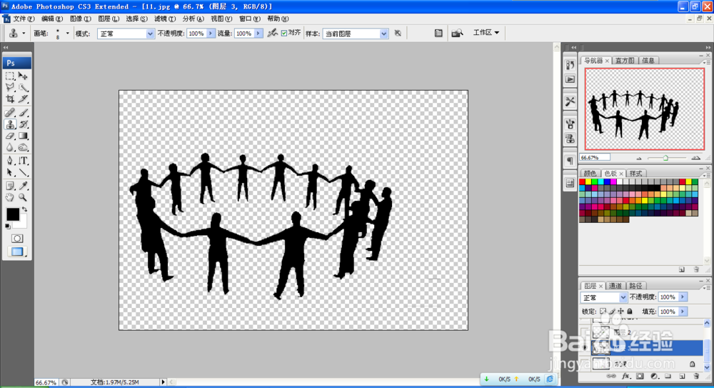 如何用PS设计简历模板