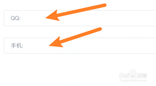 阿钉看书应该如何提交意见反馈？