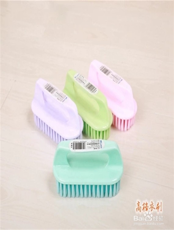 如何选购洗鞋刷子