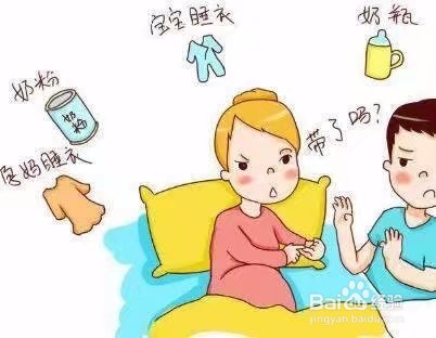 即将分娩的准妈妈,要准备什么?