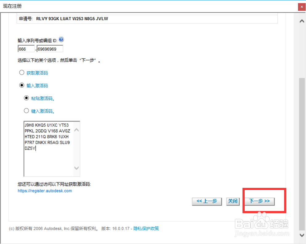 怎样下载和安装安装AutoCAD2008简体中文版？