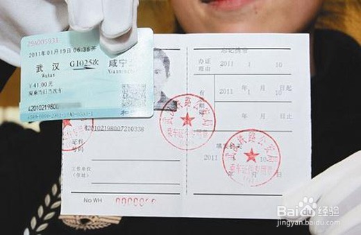 出门在外身份证丢了怎么办