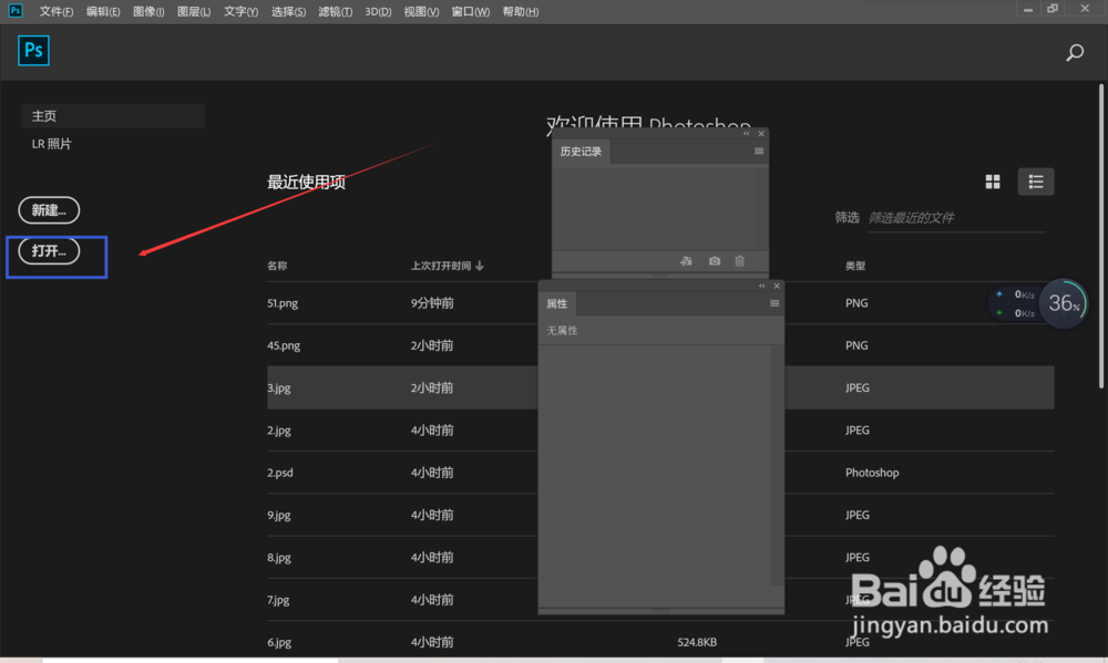 如何打马赛克？