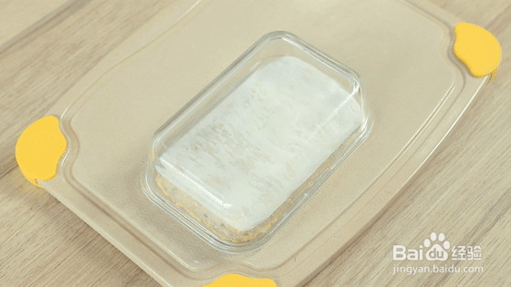 杂粮魔方的做法