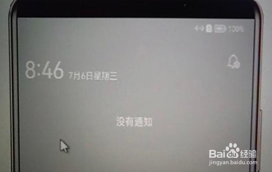 鸿蒙3.0超级桌面怎么设置