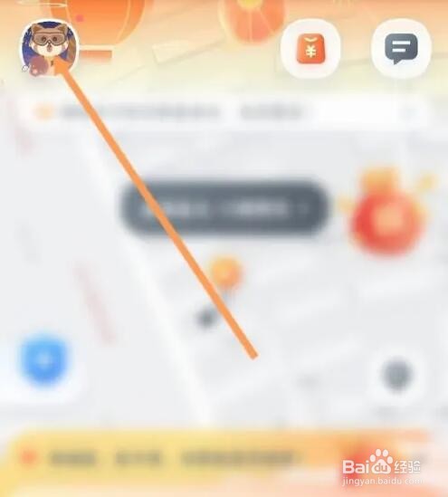 嘀嗒出行APP如何开启实时路况
