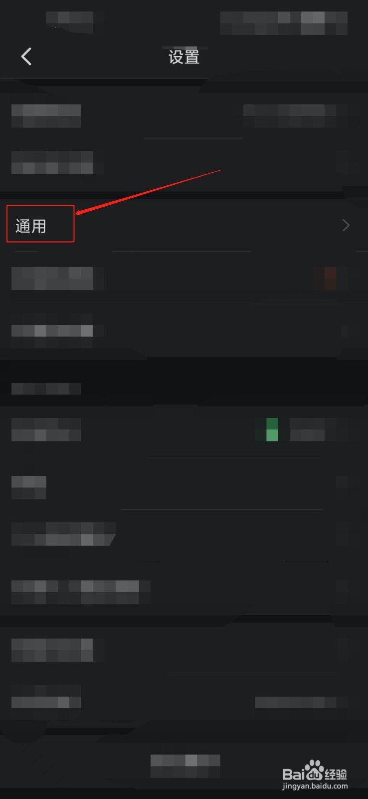 钉钉如何设置回车键发送消息