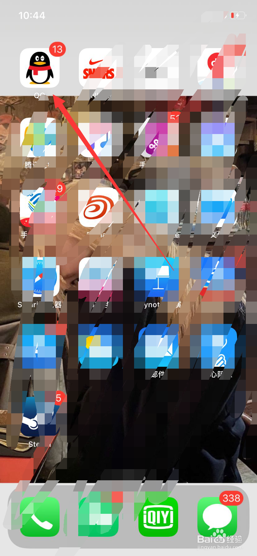 手机QQ怎么打卡