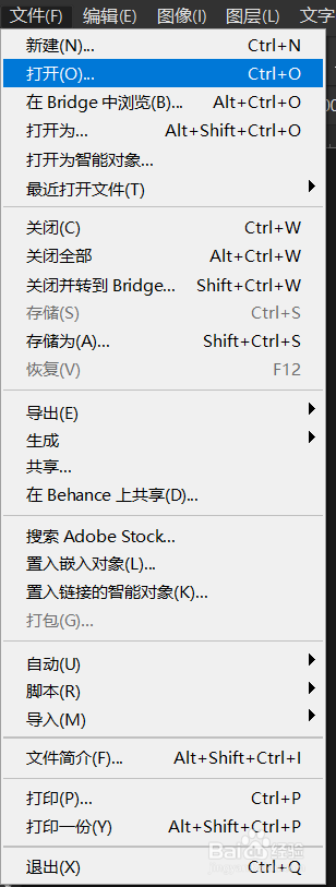 在photoshop中如何设置图片锐化?
