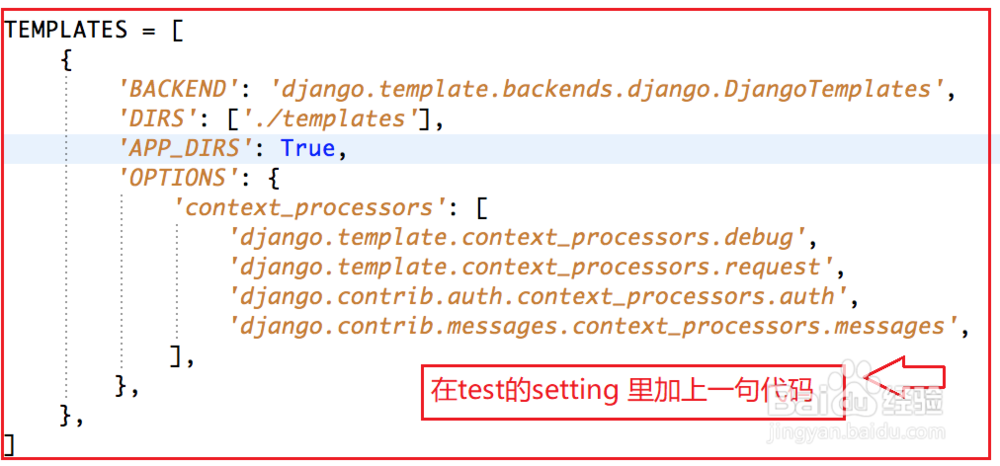 如何用python做网站
