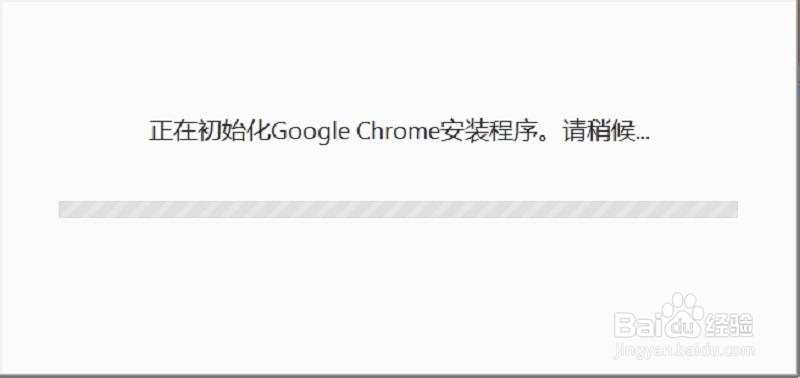 chrome安装教程