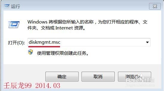 计算机的磁盘不见了