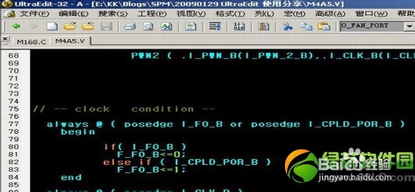 ue编辑器怎么用ultraedit使用教程