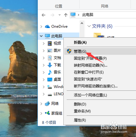 window10如何查看电脑登录时间呢