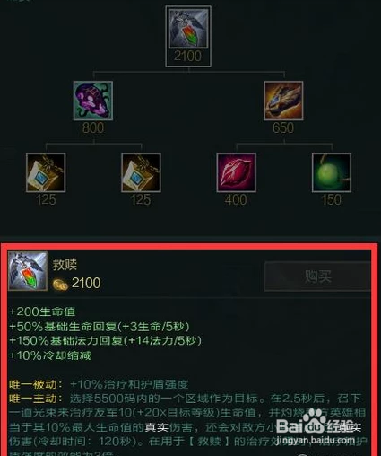 英雄联盟中的琴女怎么玩