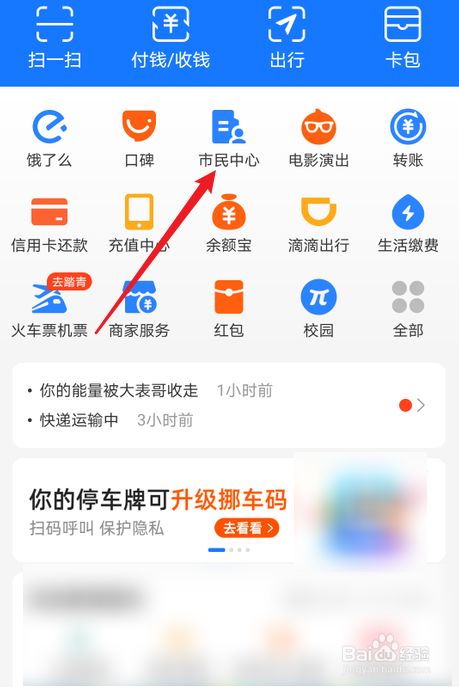 贵州怎么在线预约新冠疫苗