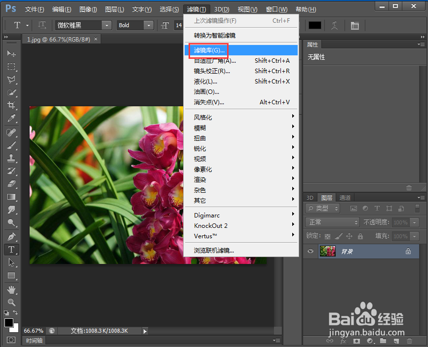 如何在ps中给图片添加结块颗粒和油画效果