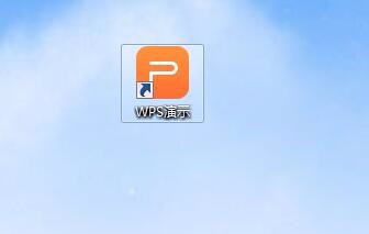 ppt怎么转化成PDF文档